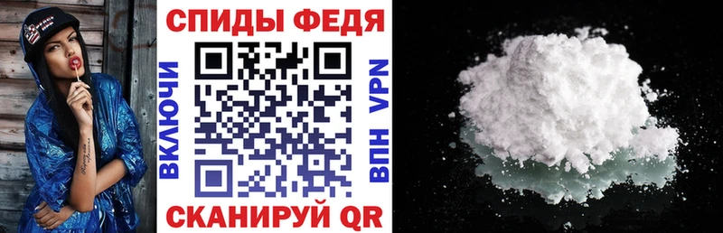 АМФ VHQ  закладка  Новокузнецк 