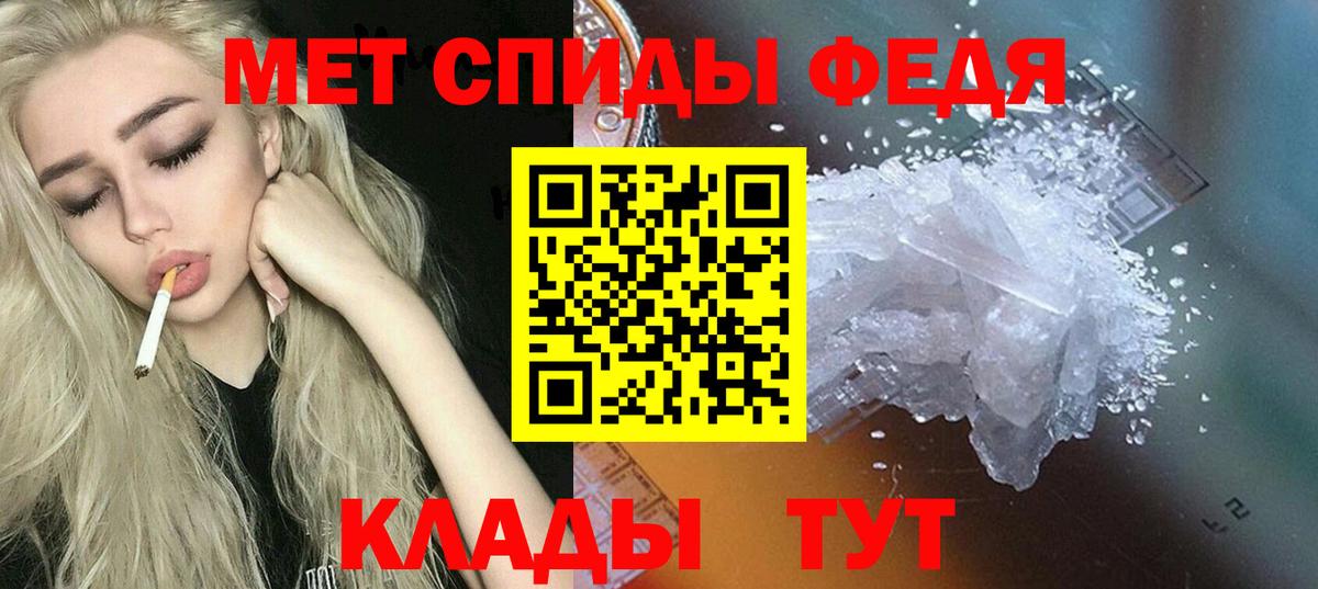 Новокузнецк  Amphetamine 98%  АМФЕТАМИН  Амфетамин  Вход с VPN 