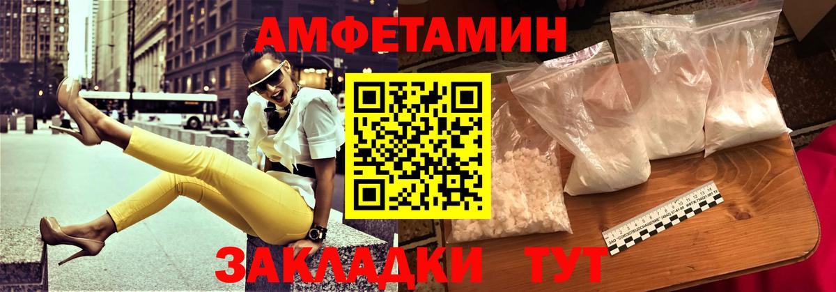 АМФ 98% Новокузнецк