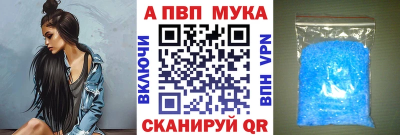 Alpha-PVP Crystall маркетплейс клад Новокузнецк