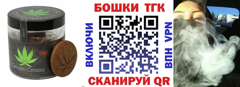 купить   Новокузнецк  Cannafood конопля 