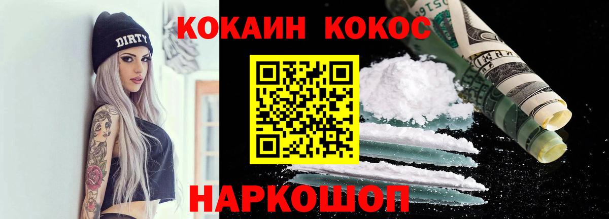 Кокаин Боливия Новокузнецк