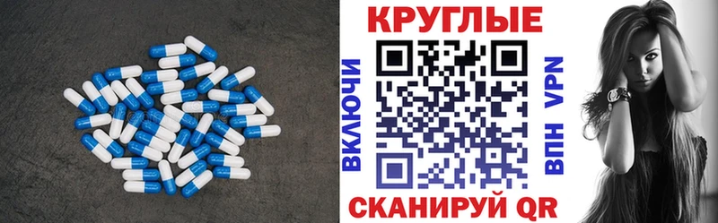 МЕГА рабочий сайт  Новокузнецк  Экстази 99% 