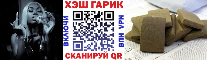 ГАШИШ хэш  Новокузнецк 