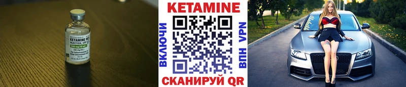 КЕТАМИН VHQ  Новокузнецк 
