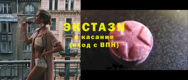 МДМА Абдулино