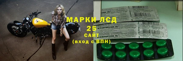 МДМА Абдулино