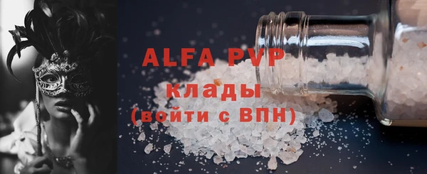 экстази Абаза
