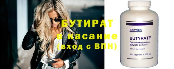 соль курить ск Наволоки