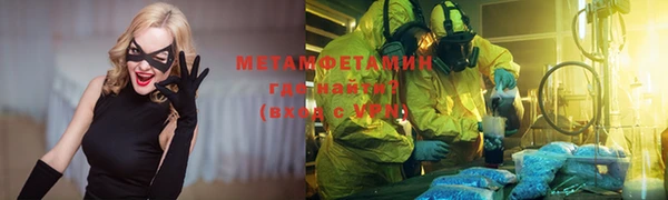 экстази Абаза