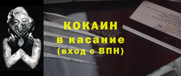 экстази Абаза