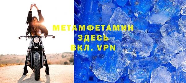 экстази Абаза