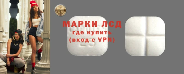 экстази Абаза