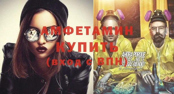 экстази Абаза