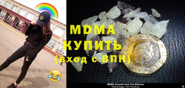 экстази Абаза