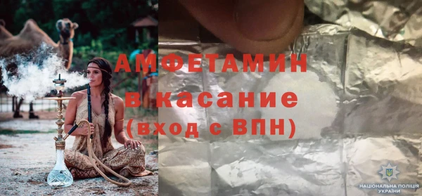 МДМА Абдулино