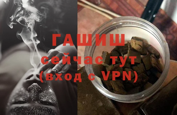 МДМА Абдулино