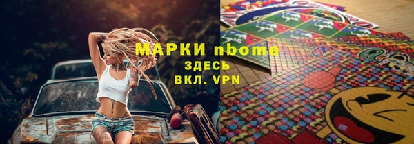 Альфа ПВП Абинск