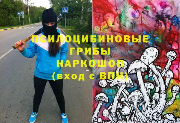 MDMA Навашино