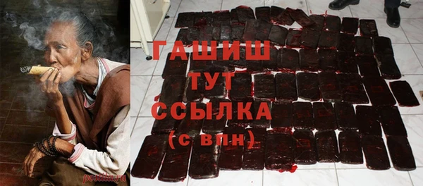 МДМА Абдулино