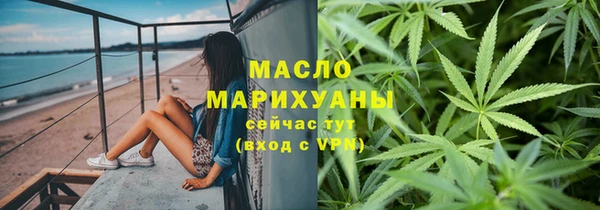 МДМА Абдулино