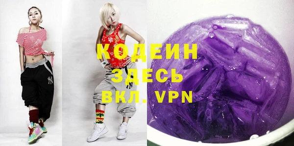 МДМА Абдулино