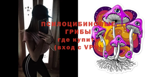 экстази Абаза