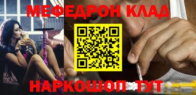 таблы Янаул