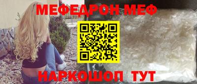 амфетамин Шелехов
