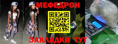 амфетамин Шелехов