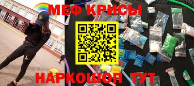 амфетамин Шелехов