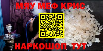 кокаин перу Шебекино