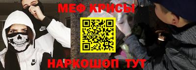 кокаин перу Шебекино