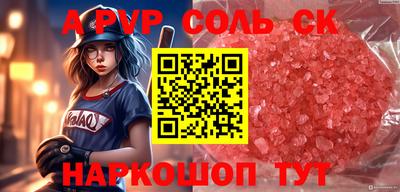 амфетамин Шелехов
