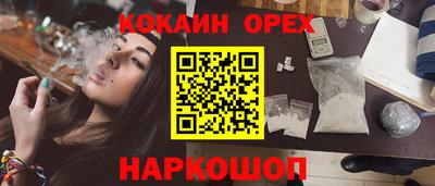 шишки Шахты