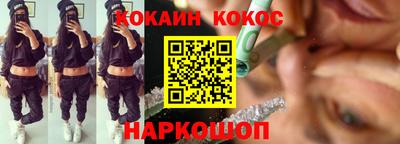 амфетамин Шелехов