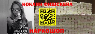 шишки Шахты