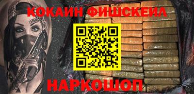 кокаин перу Шебекино