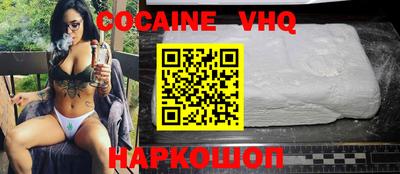 амфетамин Шелехов