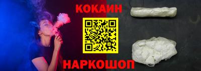 амфетамин Шелехов