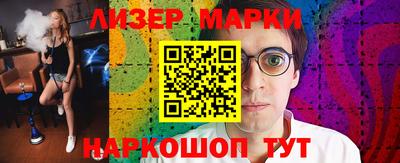 кокаин перу Шебекино