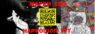 шишки Шахты