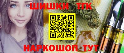 кокаин перу Шебекино
