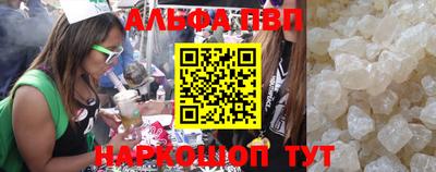 шишки Шахты