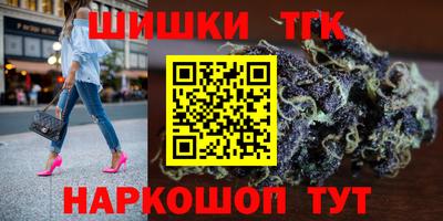 шишки Шахты
