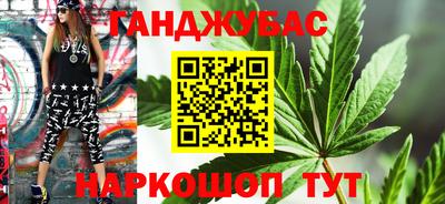 шишки Шахты