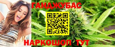 кокаин перу Шебекино