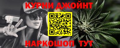 шишки Шахты