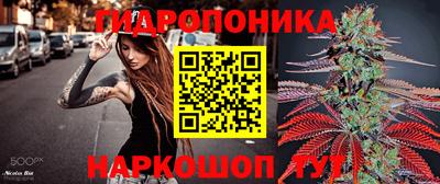 кокаин перу Шебекино