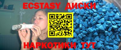 амфетамин Шелехов